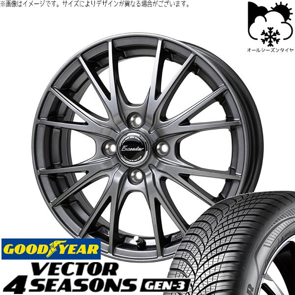 グッドイヤー ベクター4シーズンズ GEN-3 185/65R15 ＋ エクシーダー E05-2 ダークシルバー 15インチ 5.5J +45 4H100P オールシーズン・ホイール4本セット。1枚目。