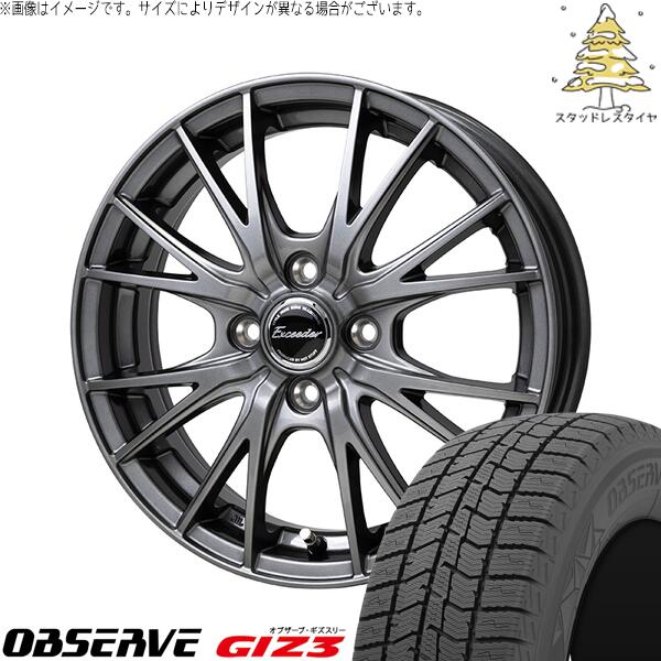 トーヨータイヤ オブザーブ GIZ3 165/65R14 ＋ エクシーダー E05-2 ダークシルバー 14インチ 4.5J +45 4H100P スタッドレス・ホイール4本セット。1枚目。