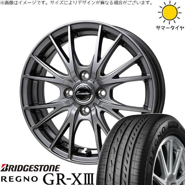 ブリヂストン レグノ GR-X3 165/55R15 ＋ エクシーダー E05-2 ダークシルバー 15インチ 4.5J +45 4H100P サマー・ホイール4本セット。1枚目。