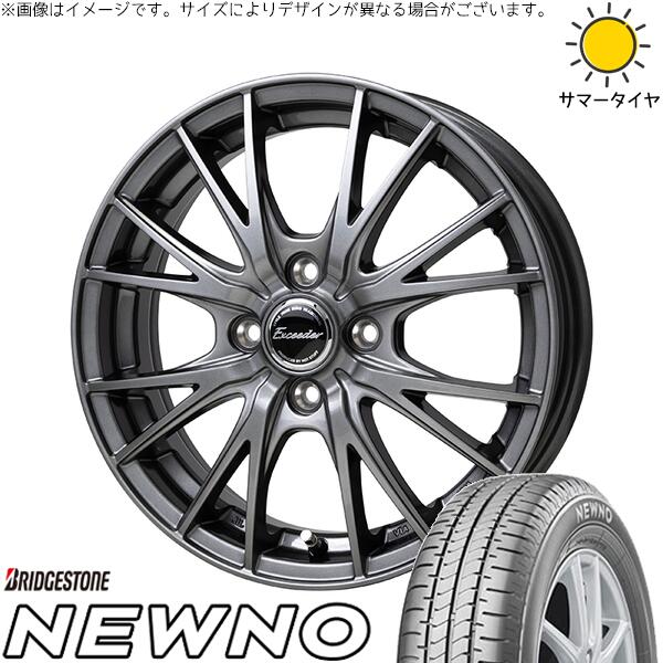 ブリヂストン ニューノ 165/70R14 ＋ エクシーダー E05-2 ダークシルバー 14インチ 5.5J +45 4H100P サマー・ホイール4本セット。1枚目。