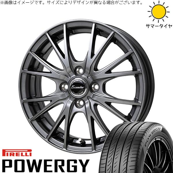 ピレリ パワジー 175/65R15 ＋ エクシーダー E05-2 ダークシルバー 15インチ 5.5J +45 4H100P サマー・ホイール4本セット。1枚目。