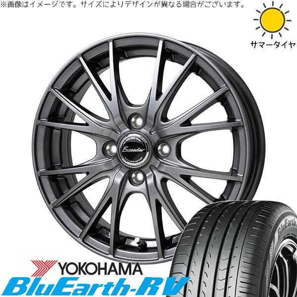 ヨコハマタイヤ ブルーアース RV03 165/60R14 ＋ エクシーダー E05-2 ダークシルバー 14インチ 4.5J +45 4H100P サマー・ホイール4本セット。1枚目。