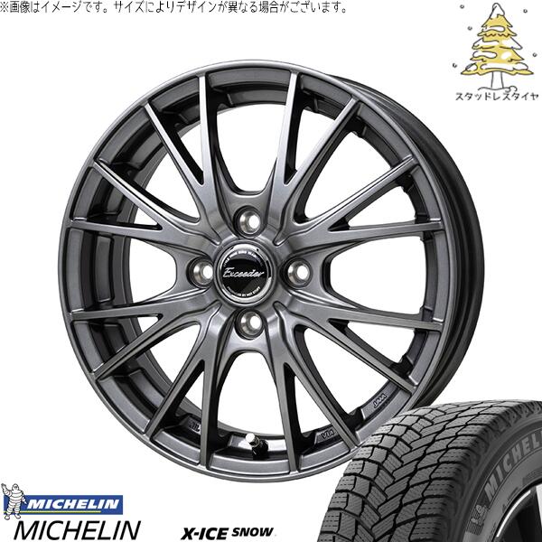 ミシュラン エックスアイス スノー (X-ICE SNOW) 185/65R15 ＋ エクシーダー E052 ダークシルバー 15インチ 5.5J +45 4H100P スタッドレス・ホイール4本セット。1枚目。