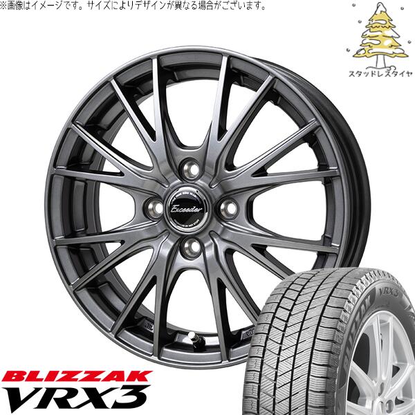 ブリヂストン ブリザック VRX3 (BLIZZAK VRX3) 195/65R15 ＋ エクシーダー E052 ダークシルバー 15インチ 5.5J +45 4H100P スタッドレス・ホイール4本セット。1枚目。
