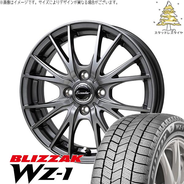 ブリヂストン ブリザック WZ-1 195/60R17 ＋ エクシーダー E05-2 ダークシルバー 17インチ 6J +40 4H100P スタッドレス・ホイール4本セット。1枚目。