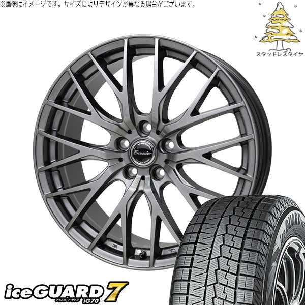 ヨコハマタイヤ アイスガードセブン IG70 225/65R17 ＋ エクシーダー E05-2 ダークシルバー 17インチ 7J +40 5H120P スタッドレス・ホイール4本セット。1枚目。