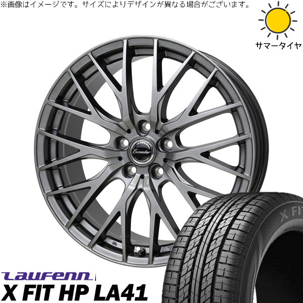 ラウフェン Xフィット HP LA41 225/65R17 ＋ エクシーダー E05-2 ダークシルバー 17インチ 7J +40 5H120P サマー・ホイール4本セット。1枚目。
