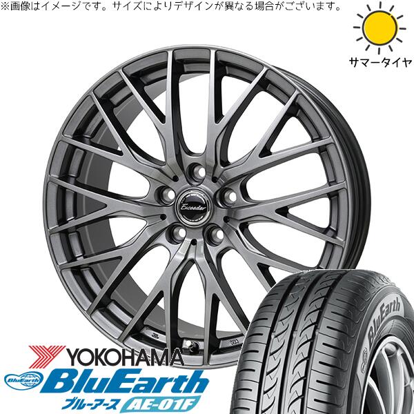 ヨコハマタイヤ ブルーアース AE-01F 205/60R16 ＋ エクシーダー E05-2 ダークシルバー 16インチ 6.5J +45 5H100P サマー・ホイール4本セット。1枚目。
