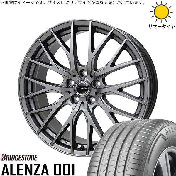 ブリヂストン アレンザ 001 235/65R17 ＋ エクシーダー E05-2 ダークシルバー 17インチ 7J +38 5H114.3P サマー・ホイール4本セット。1枚目。