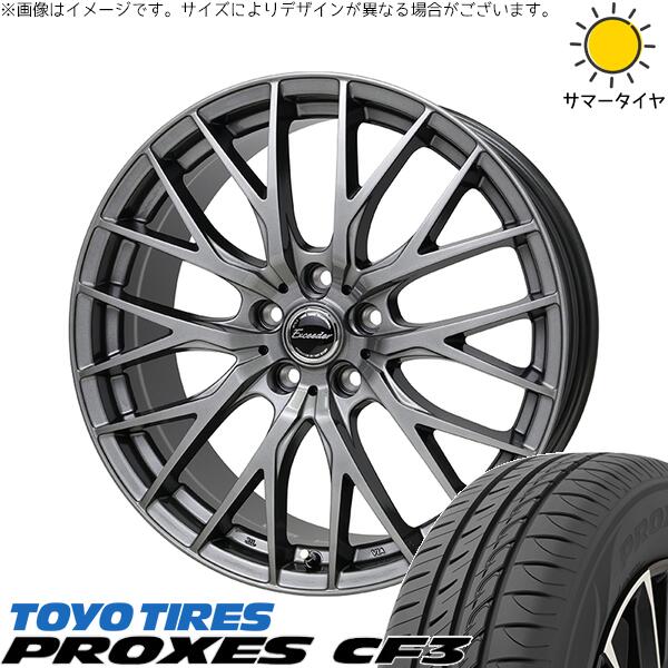 トーヨータイヤ プロクセス CF3 215/55R17 ＋ エクシーダー E05-2 ダークシルバー 17インチ 7J +45 5H100P サマー・ホイール4本セット。1枚目。