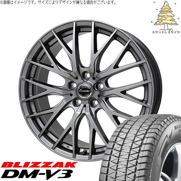 ブリヂストン ブリザック DM-V3 (BLIZZAK DM-V3) 225/70R16 ＋ エクシーダー E052 ダークシルバー 16インチ 6.5J +45 5H100P スタッドレス・ホイール4本セット。1枚目。