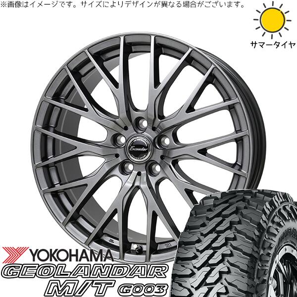 ヨコハマタイヤ ジオランダー M/T G003 215/70R16 ＋ エクシーダー E05-2 ダークシルバー 16インチ 6.5J +45 5H100P サマー・ホイール4本セット。1枚目。