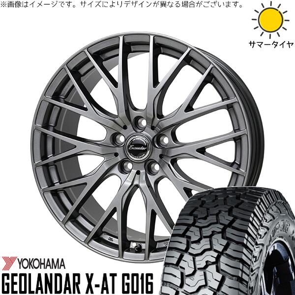 ヨコハマタイヤ ジオランダー X-AT G016 215/70R16 ＋ エクシーダー E05-2 ダークシルバー 16インチ 6.5J +45 5H100P サマー・ホイール4本セット。1枚目。