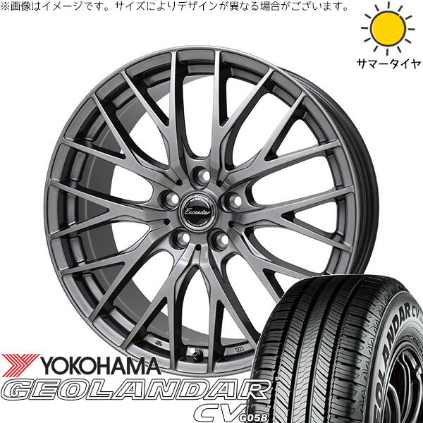 ヨコハマタイヤ ジオランダーCV G058 225/55R18 ＋ エクシーダー E05-2 ダークシルバー 18インチ 8J +42 5H114.3P サマー・ホイール4本セット。1枚目。
