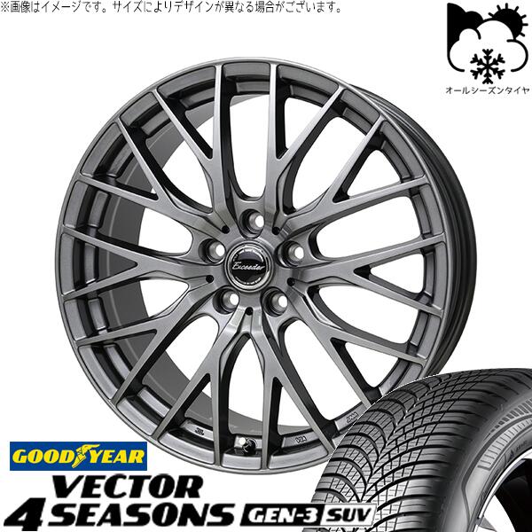 グッドイヤー ベクター4シーズンズ GEN-3 SUV 225/60R17 ＋ エクシーダー E05-2 ダークシルバー 17インチ 7J +55 5H114.3P オールシーズン・ホイール4本セット。1枚目。