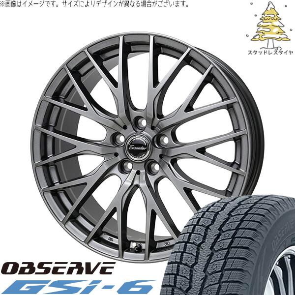 トーヨータイヤ オブザーブ Gsi-6 225/70R16 ＋ エクシーダー E05-2 ダークシルバー 16インチ 6.5J +45 5H100P スタッドレス・ホイール4本セット。1枚目。