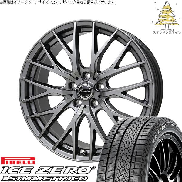 ピレリ アイスゼロアシンメトリコ (ICEZERO ASIMMETRICO) 235/55R18 ＋ エクシーダー E052 ダークシルバー 18インチ 8J +42 5H114.3P スタッドレス・ホイール4本セット。1枚目。