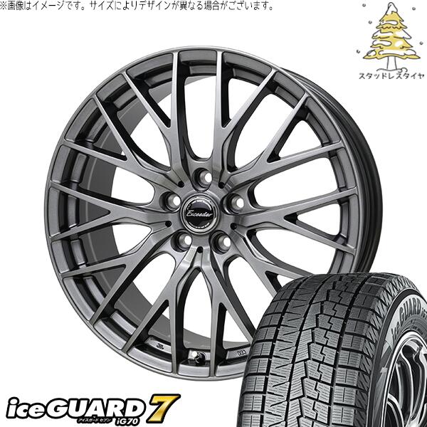 ヨコハマタイヤ アイスガード セブン (iceGUARD7 IG70) 185/65R15 ＋ エクシーダー E052 ダークシルバー 15インチ 6J +43 5H100P スタッドレス・ホイール4本セット。1枚目。