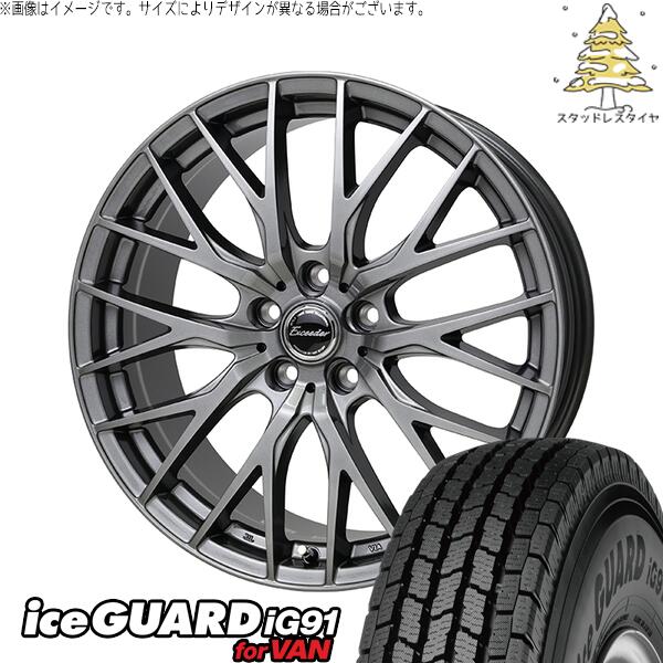 ヨコハマタイヤ アイスガード91 (iceGUARD91 IG91) 185/65R15 ＋ エクシーダー E052 ダークシルバー 15インチ 6J +53 5H114.3P スタッドレス・ホイール4本セット。1枚目。