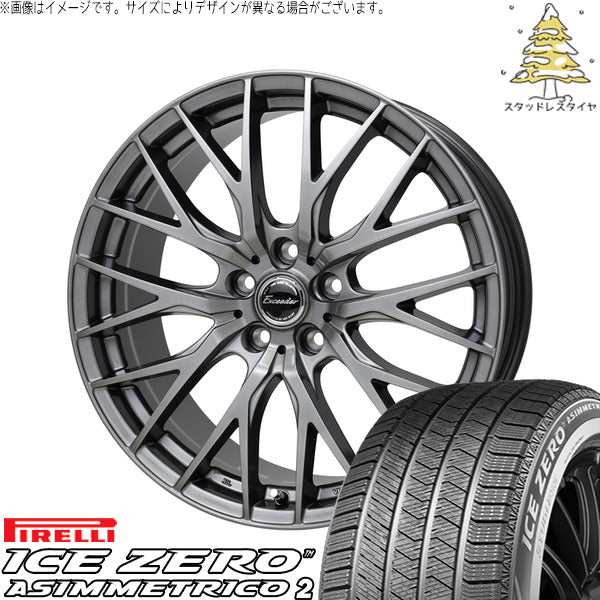 ピレリ アイスゼロアシンメトリコ2 195/55R16 ＋ エクシーダー E05-2 ダークシルバー 16インチ 6.5J +53 5H114.3P スタッドレス・ホイール4本セット。1枚目。
