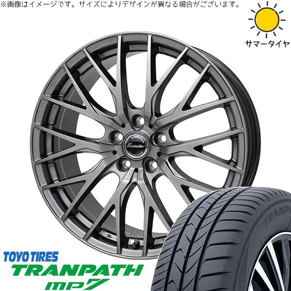 トーヨータイヤ トランパス MP7 225/60R18 ＋ エクシーダー E05-2 ダークシルバー 18インチ 7J +48 5H114.3P サマー・ホイール4本セット。1枚目。
