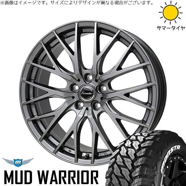 モンスタタイヤ マッドウォーリア 265/65R17 ＋ エクシーダー E05-2 ダークシルバー 17インチ 7J +38 5H114.3P サマー・ホイール4本セット。1枚目。
