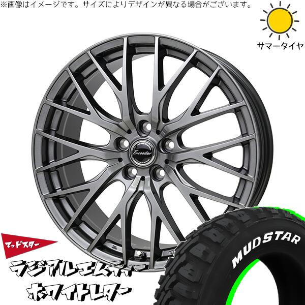 マッドスター ラジアルMT 225/65R17 ＋ エクシーダー E05-2 ダークシルバー 17インチ 7J +45 5H114.3P サマー・ホイール4本セット。1枚目。