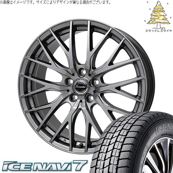 グッドイヤー アイスナビ7 225/55R17 ＋ エクシーダー E05-2 ダークシルバー 17インチ 7J +38 5H114.3P スタッドレス・ホイール4本セット。1枚目。
