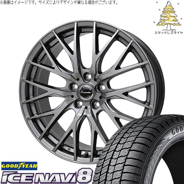 グッドイヤー アイスナビ エイト (ICENAVI8) 225/45R18 ＋ エクシーダー E052 ダークシルバー 18インチ 8J +42 5H114.3P スタッドレス・ホイール4本セット。1枚目。