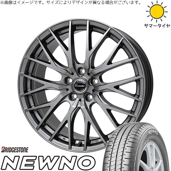 ブリヂストン ニューノ 205/65R15 ＋ エクシーダー E05-2 ダークシルバー 15インチ 6J +53 5H114.3P サマー・ホイール4本セット。1枚目。