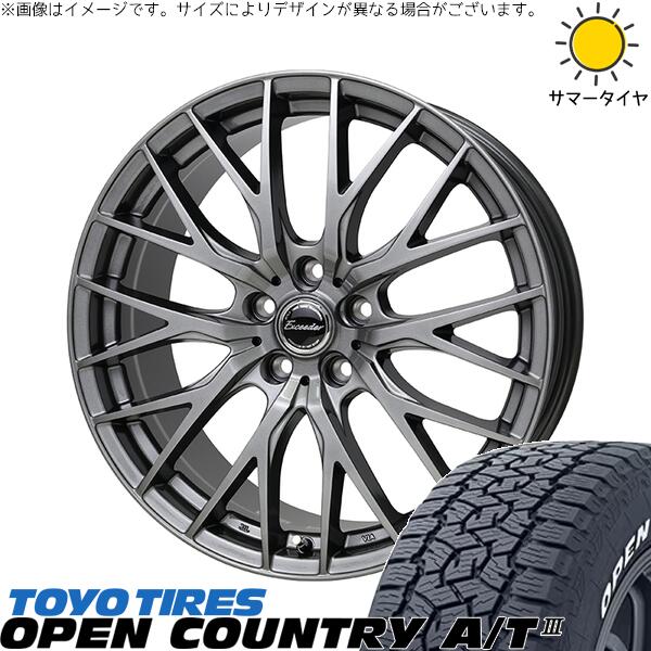 トーヨータイヤ オープンカントリー A/T3 265/65R17 ＋ エクシーダー E05-2 ダークシルバー 17インチ 7J +38 5H114.3P サマー・ホイール4本セット。1枚目。