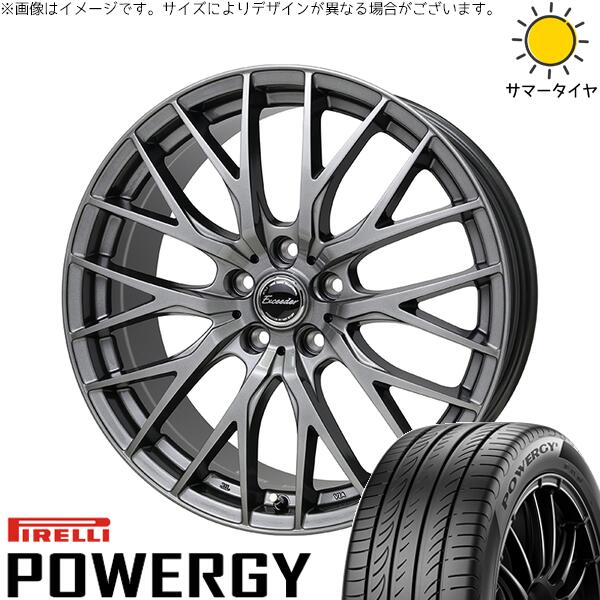 ピレリ パワジー 225/45R19 ＋ エクシーダー E05-2 ダークシルバー 19インチ 8J +42 5H114.3P サマー・ホイール4本セット。1枚目。