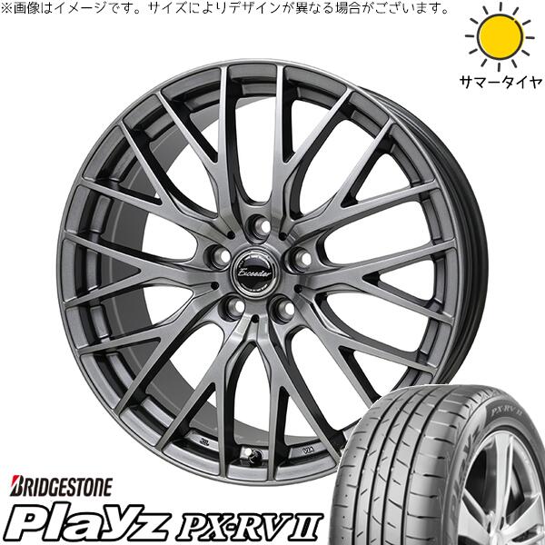 ブリヂストン プレイズ PX-RV2 225/55R18 ＋ エクシーダー E05-2 ダークシルバー 18インチ 7J +48 5H114.3P サマー・ホイール4本セット。1枚目。