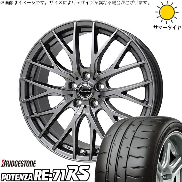 ブリヂストン ポテンザ RE71-RS 225/50R18 ＋ エクシーダー E05-2 ダークシルバー 18インチ 7J +48 5H114.3P サマー・ホイール4本セット。1枚目。