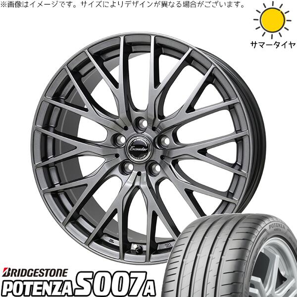 ブリヂストン ポテンザ S007A 205/50R17 ＋ エクシーダー E05-2 ダークシルバー 17インチ 7J +55 5H114.3P サマー・ホイール4本セット。1枚目。