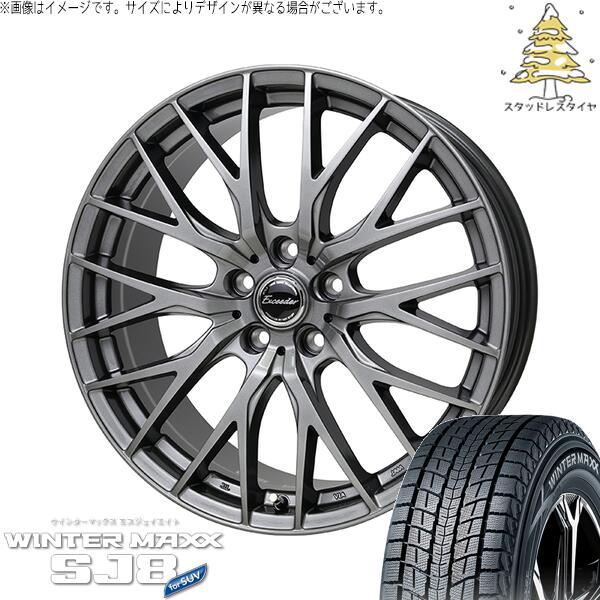 ダンロップ ウィンターマックス SJ8+ 215/70R16 ＋ エクシーダー E05-2 ダークシルバー 16インチ 6.5J +38 5H114.3P スタッドレス・ホイール4本セット。1枚目。