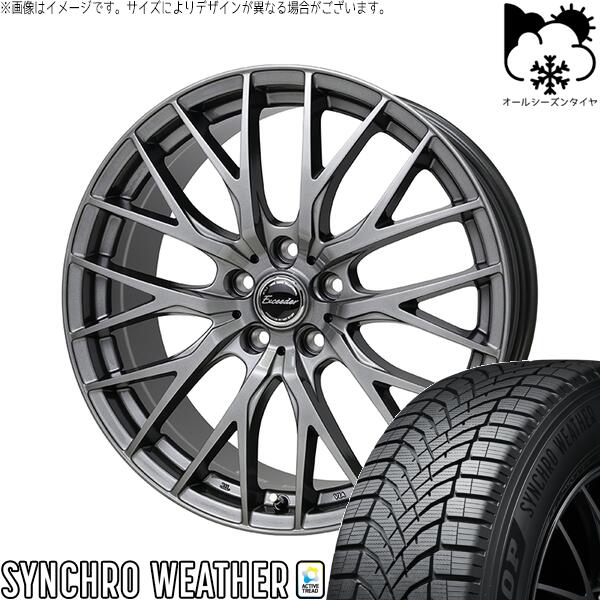 ダンロップ シンクロウェザー 225/45R19 ＋ エクシーダー E05-2 ダークシルバー 19インチ 8J +42 5H114.3P オールシーズン・ホイール4本セット。1枚目。