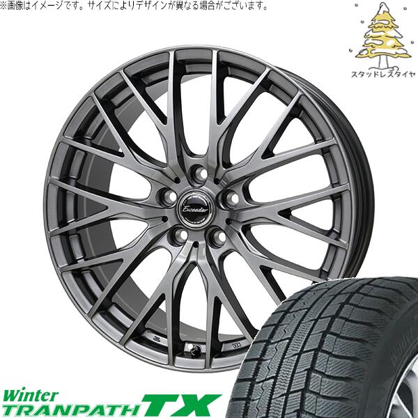 トーヨータイヤ ウィンタートランパス TX 225/55R17 ＋ エクシーダー E05-2 ダークシルバー 17インチ 7J +45 5H100P スタッドレス・ホイール4本セット。1枚目。
