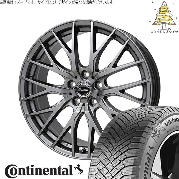 コンチネンタル バイキングコンタクト8 205/55R17 ＋ エクシーダー E05-2 ダークシルバー 17インチ 7J +45 5H114.3P スタッドレス・ホイール4本セット。1枚目。