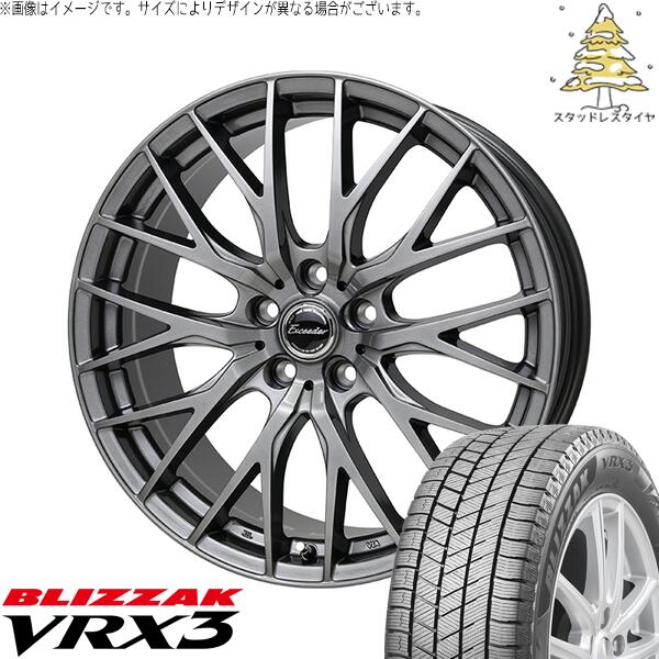 ブリヂストン ブリザック VRX3 195/45R17 ＋ エクシーダー E05-2 ダークシルバー 17インチ 7J +45 5H114.3P スタッドレス・ホイール4本セット。1枚目。