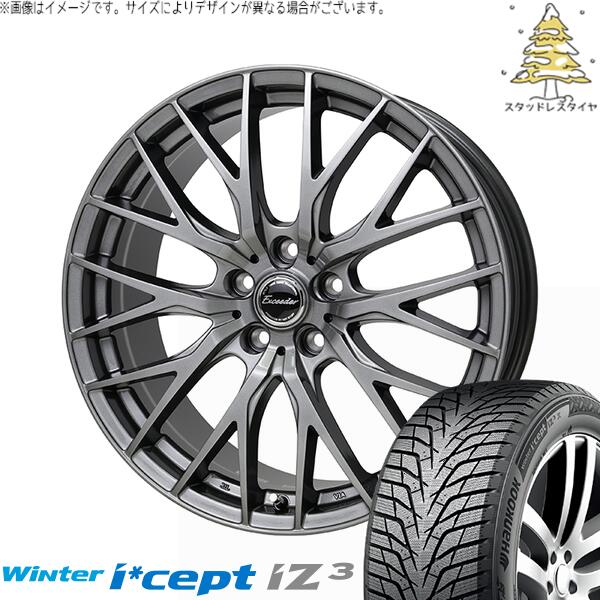 ハンコック ウィンターアイセプト IZ3 W636 195/65R15 ＋ エクシーダー E05-2 ダークシルバー 15インチ 6J +53 5H114.3P スタッドレス・ホイール4本セット。1枚目。