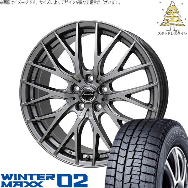 ダンロップ ウィンターマックス02 (WINTERMAXX02 WM02) 195/45R17 ＋ エクシーダー E052 ダークシルバー 17インチ 7.0J +38 5H114.3P スタッドレス・ホイール4本セット。1枚目。