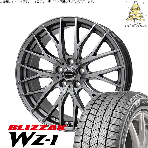 ブリヂストン ブリザック WZ-1 195/65R16 ＋ エクシーダー E05-2 ダークシルバー 16インチ 6.5J +45 5H100P スタッドレス・ホイール4本セット。1枚目。