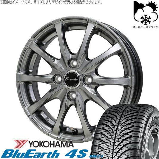 ヨコハマタイヤ ブルーアース4S AW21 185/55R15 ＋ エクシーダー E08 ダークシルバー 15インチ 5.5J +43 4H100P オールシーズン・ホイール4本セット。1枚目。
