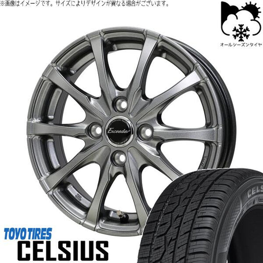トーヨータイヤ セルシアス 175/65R15 ＋ エクシーダー E08 ダークシルバー 15インチ 5.5J +43 4H100P オールシーズン・ホイール4本セット。1枚目。