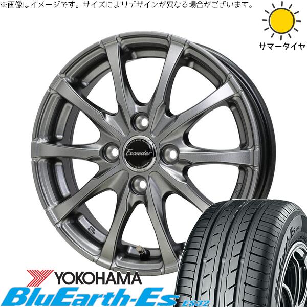 ヨコハマタイヤ ブルーアース ES32 185/60R15 ＋ エクシーダー E08 ダークシルバー 15インチ 5.5J +43 4H100P サマー・ホイール4本セット。1枚目。