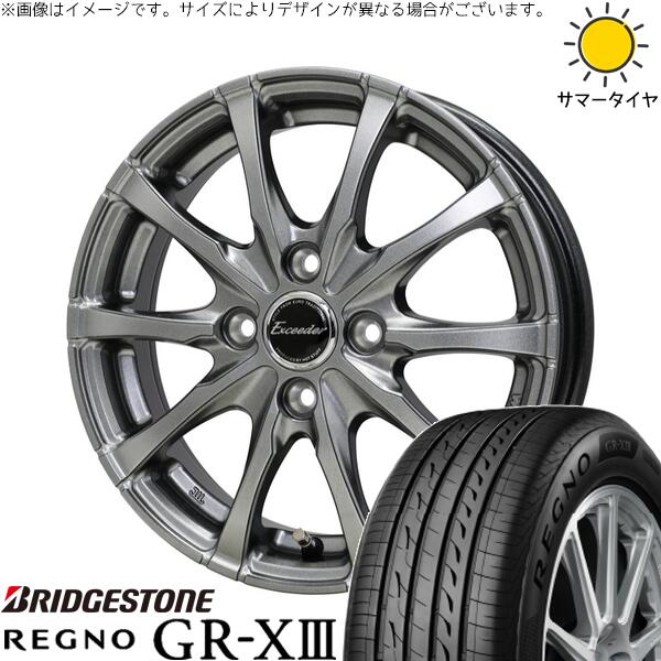 ブリヂストン レグノ GR-X3 RV 205/55R16 ＋ エクシーダー E08 ダークシルバー 16インチ 6J +40 4H100P サマー・ホイール4本セット。1枚目。