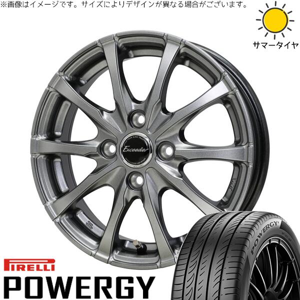ピレリ パワジー 195/55R16 ＋ エクシーダー E08 ダークシルバー 16インチ 6J +50 4H100P サマー・ホイール4本セット。1枚目。