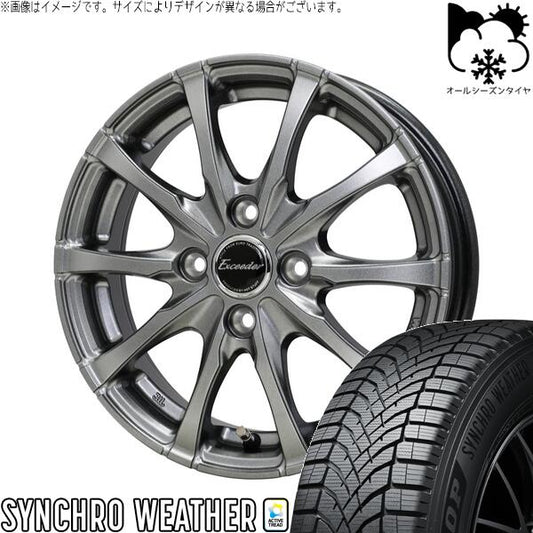 ダンロップ シンクロウェザー 165/55R15 ＋ エクシーダー E08 ダークシルバー 15インチ 5.5J +43 4H100P オールシーズン・ホイール4本セット。1枚目。