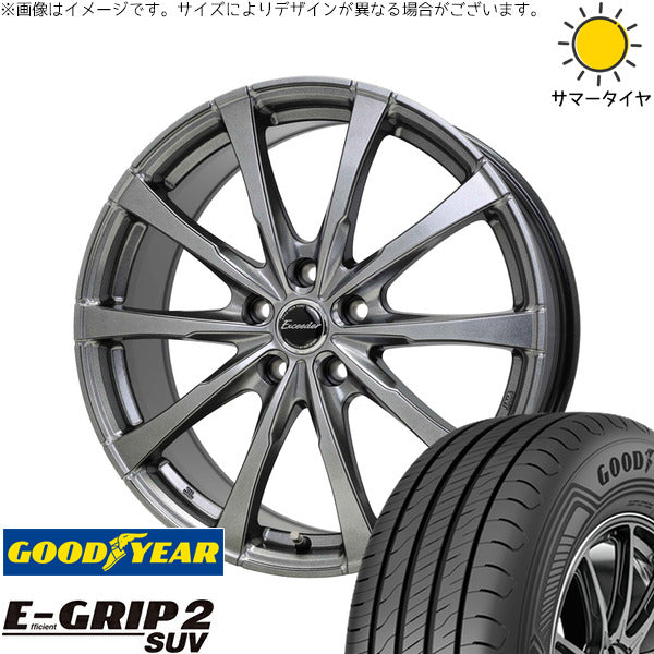 グッドイヤー エフィシェントグリップ2 SUV 225/60R18 ＋ エクシーダー E08 ダークシルバー 18インチ 7.5J +40 5H120P サマー・ホイール4本セット。1枚目。